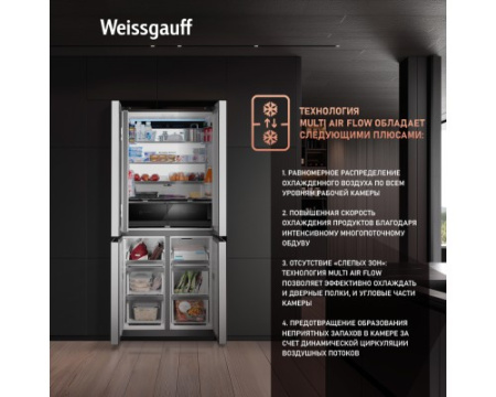 Отдельностоящий холодильник с инвертором Weissgauff WCD 450 WNF Built-in