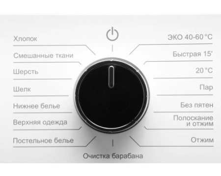 Стиральная машина Hyundai WFE8201