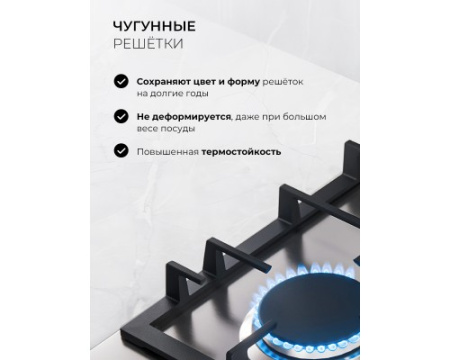 Варочная панель газовая LEX GVS 642-1 IX