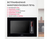 Встраиваемая микроволновая печь Simfer MD2220