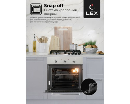 Электрический духовой шкаф LEX EDM 041 IX