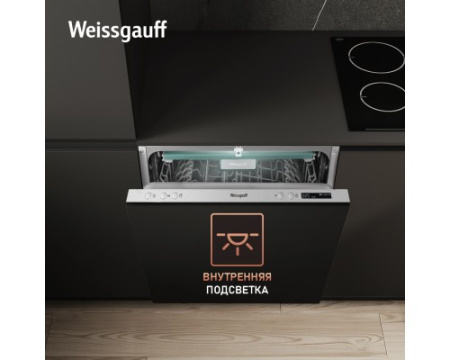 Встраиваемая посудомоечная машина с лучом на полу Weissgauff BDW 6138 D (модификация 2025 года)