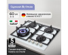 Газовая варочная панель Zigmund & Shtain M 26.6 W