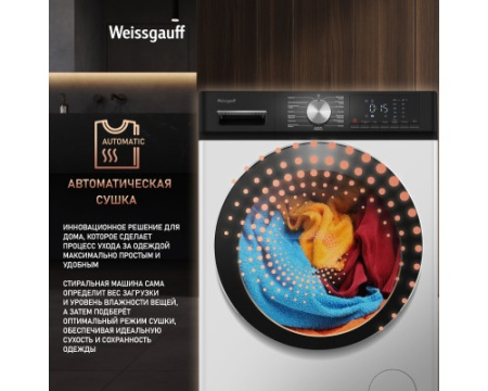 Стиральная машина с сушкой Weissgauff WMD 4148 D