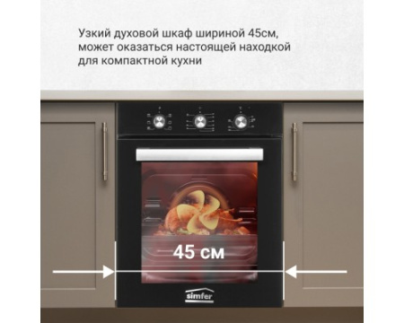 Электрический духовой шкаф Simfer B4ES18016