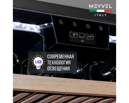 Винный шкаф Meyvel MV22-KBB1