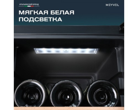 Винный шкаф Meyvel MV18-KBF1