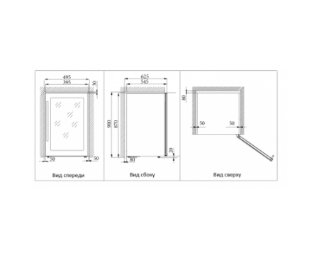 Винный шкаф Cold Vine C24-KSF2