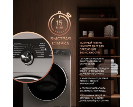 Стиральная машина с инвертором и паром Weissgauff WM 59412 DC Inverter Steam Silver