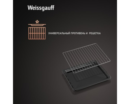 Духовой шкаф Weissgauff EOV 770 PDX