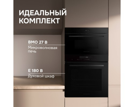 Микроволновая печь Zigmund & Shtain BMO 27 B