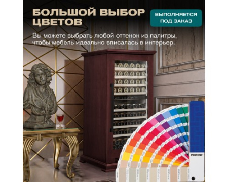Винный шкаф Meyvel MV99PRO-KBT2 (Спелая вишня)