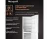 Отдельностоящий холодильник с инвертором Weissgauff WRK 1970 DWG Full NoFrost Inverter