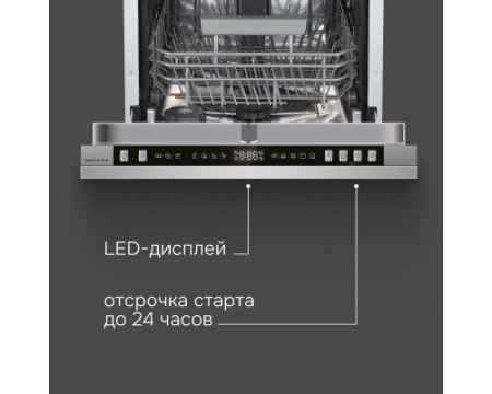 Посудомоечная машина Zigmund & Shtain DW 310.4