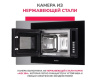 Встраиваемая микроволновая печь Simfer MD2220