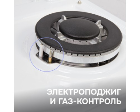 Газовая варочная панель Zigmund & Shtain G 22.6 W