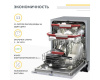 Встраиваемая посудомоечная машина Simfer DRB6603