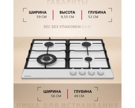 Газовая панель Hansa BHGW651550