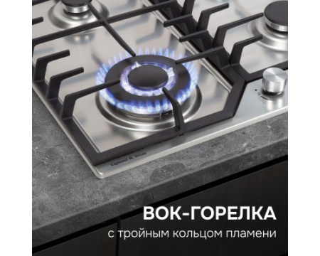 Газовая варочная панель Zigmund & Shtain G 22.6 S