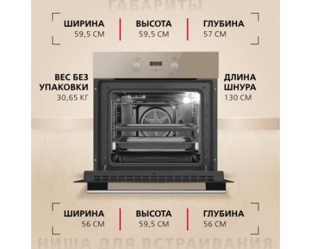 Духовой шкаф Hansa BOEB68433