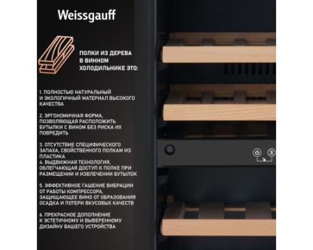 Встраиваемый винный холодильник Weissgauff WWCI-36 DB Dual Zone