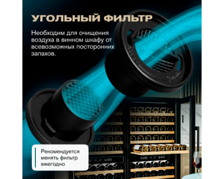 Винный шкаф Meyvel MV116-KBT2