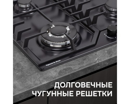 Газовая варочная панель Zigmund & Shtain G 22.6 B