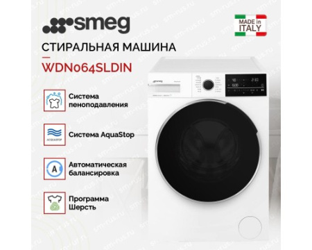 Стирально-сушильная машина Smeg WDN064SLDIN