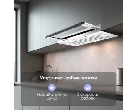 Вытяжка Zigmund & Shtain K 015.6 W