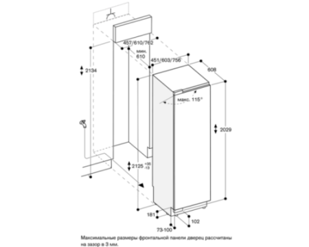 Морозильник Gaggenau RF461306