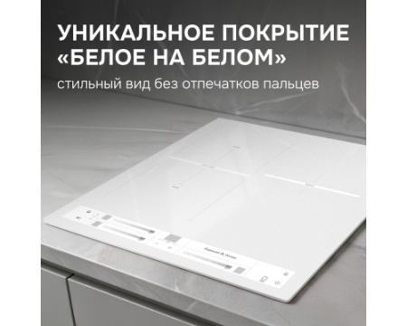 Стеклокерамическая варочная панель Zigmund & Shtain CI 24.4 W