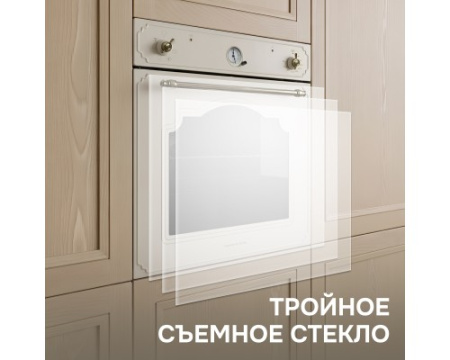 Электрический духовой шкаф Zigmund & Shtain E 134 X