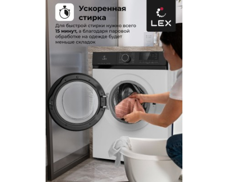 Стиральная машина LEX LWM12012WBlID