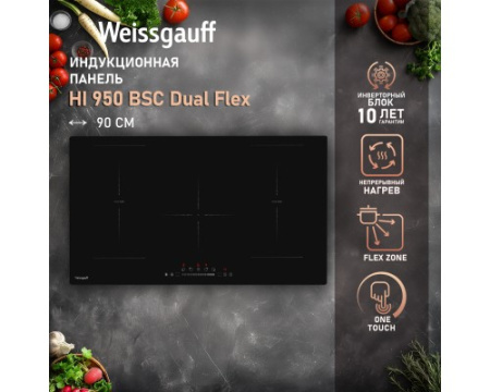 Варочная панель Weissgauff HI 950 BSC Dual Flex