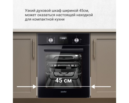 Электрический духовой шкаф Simfer B4EB59070