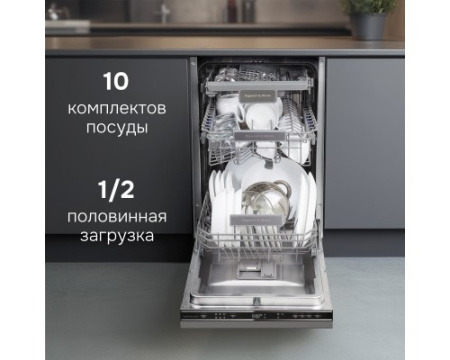 Посудомоечная машина Zigmund & Shtain DW 313.4