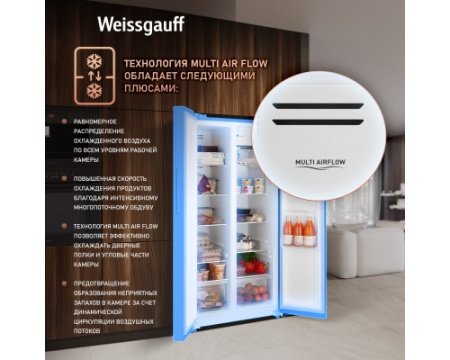 Отдельностоящий холодильник с инвертором и подачей воды Weissgauff WSBS 600 B NoFrost Inverter Water Dispenser