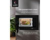 Микроволновая печь встраиваемая LEX BIMO 20.07 BL