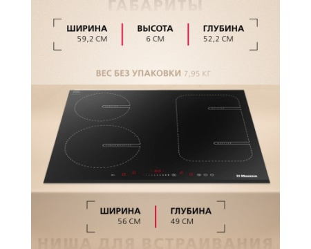 Индукционная панель Hansa BHI68611