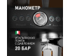 Кофейная станция Weissgauff WCM 685 Barista MaxAroma Pro Inox