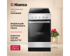 Электрическая плита Hansa FCCS53042H
