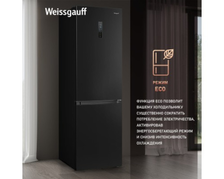Отдельностоящий холодильник с инвертором Weissgauff WRK 2000 Total NoFrost Inverter Black Inox