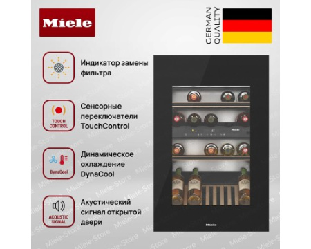 Встраиваемый винный холодильник Miele KWT 6422 iG OBSW