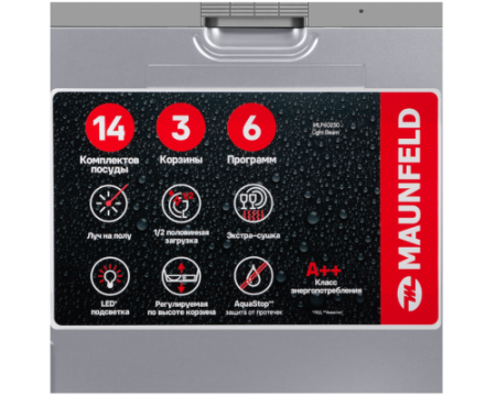 Посудомоечная машина Maunfeld MLP60230 Light Beam