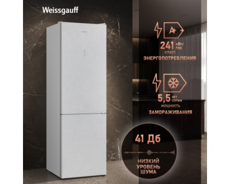 Отдельностоящий холодильник с инвертором Weissgauff WRK 2000 Total NoFrost Inverter White Rock Glass