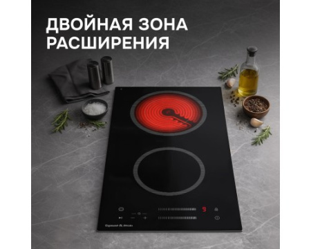 Стеклокерамическая варочная панель Zigmund & Shtain CN 53.3 B