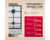 Газовая варочная поверхность Hansa BHGI6318511