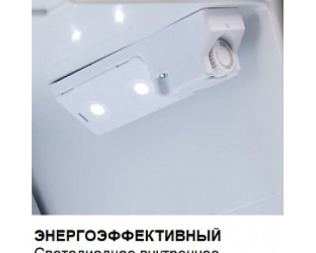 Минибар Dometic RH 131 LD