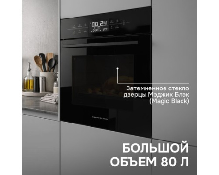Электрический духовой шкаф Zigmund & Shtain EN 117.921 B