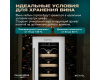 Винный шкаф Meyvel MV19-KWT1